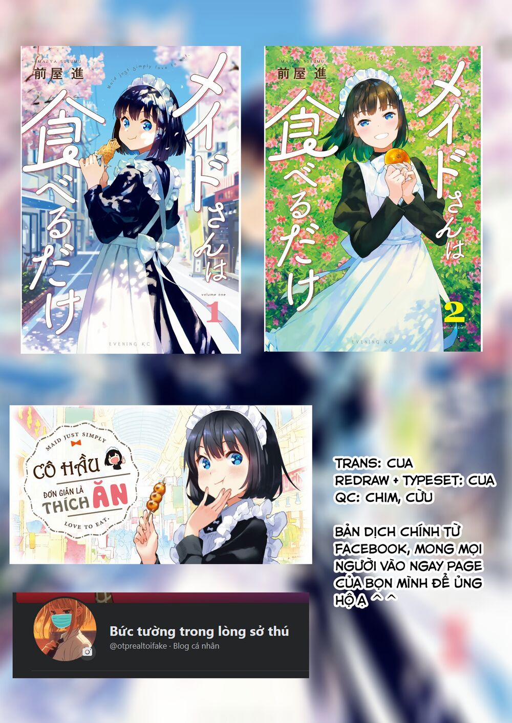 Maid-San Wa Taberu Dake 0 Anpan trang 13