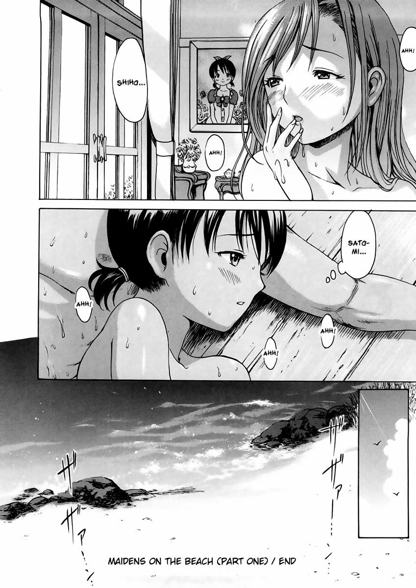 Maidens On The Beach Oneshot trang 15
