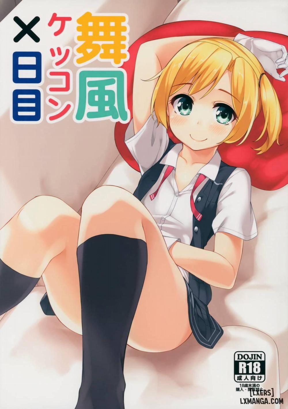 Maikaze Kekkon X-kame Oneshot trang 0