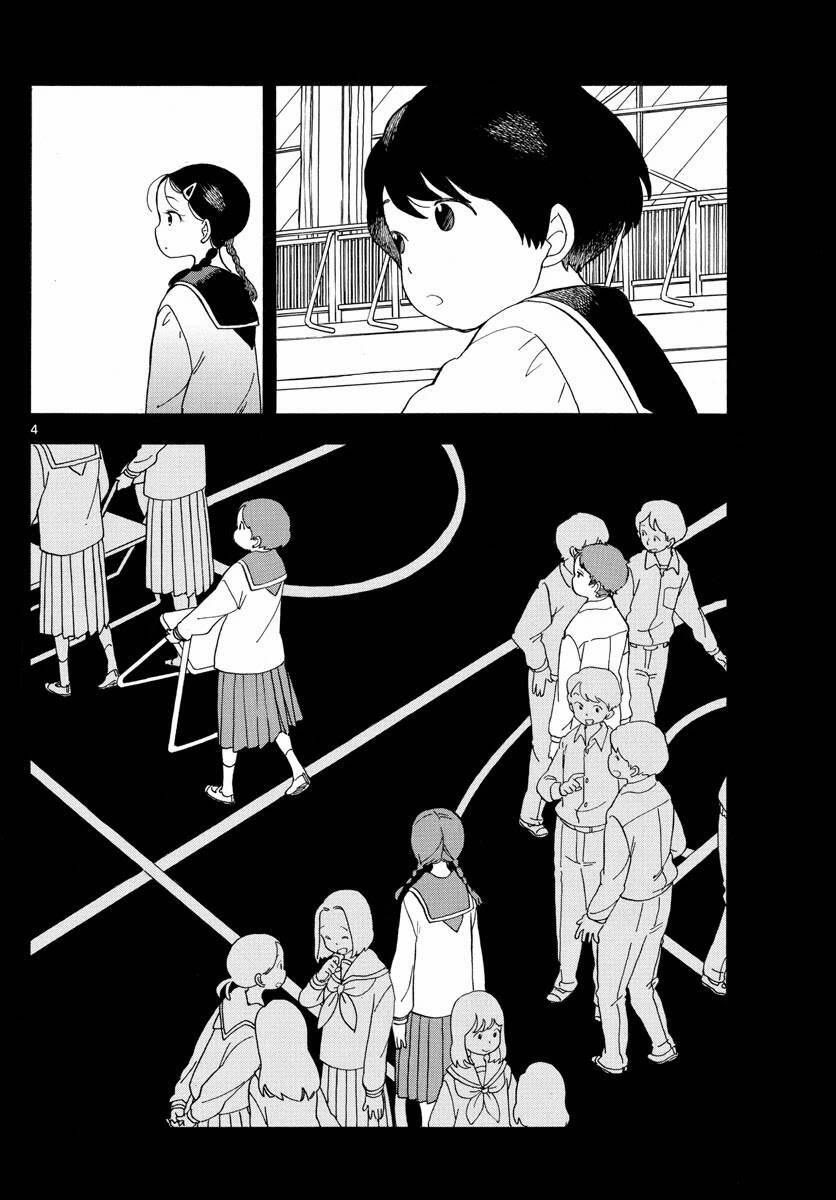 Maiko-San Chi No Makanai-San 104 trang 3