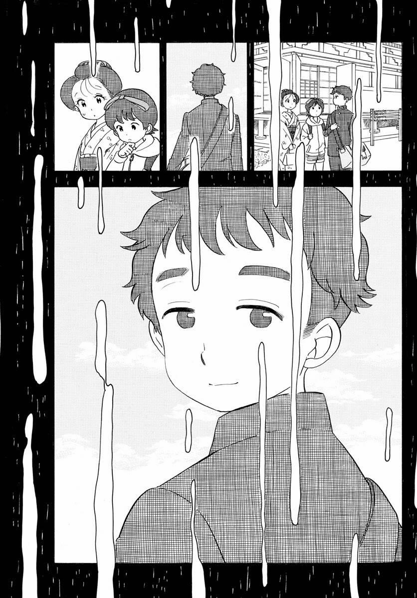 Maiko-San Chi No Makanai-San 129 trang 6