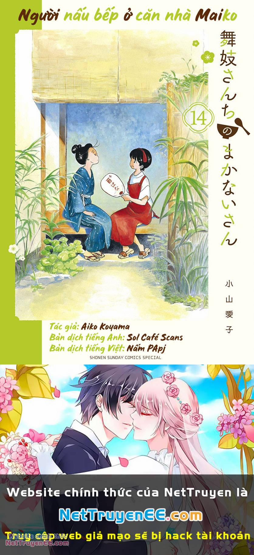 Maiko-San Chi No Makanai-San 151 trang 9