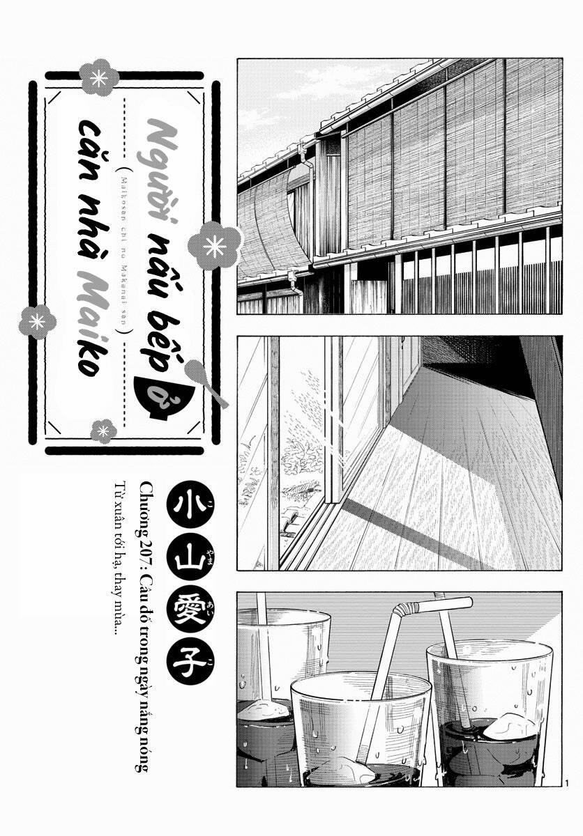 Maiko-San Chi No Makanai-San 207 trang 1