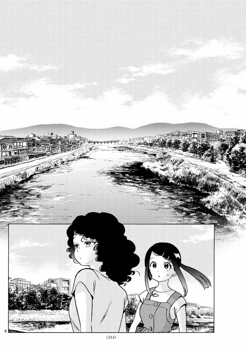Maiko-San Chi No Makanai-San 246 trang 5