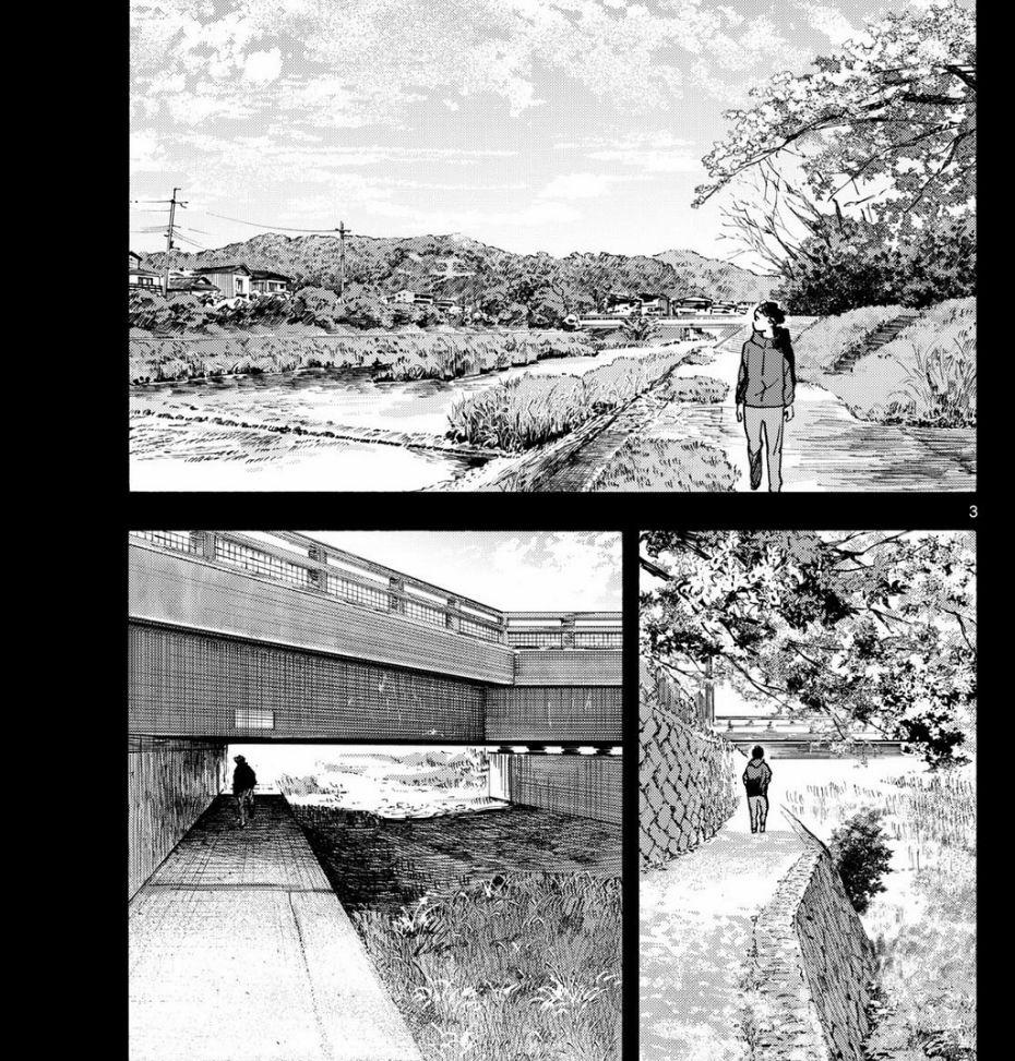 Maiko-San Chi No Makanai-San 316 trang 2