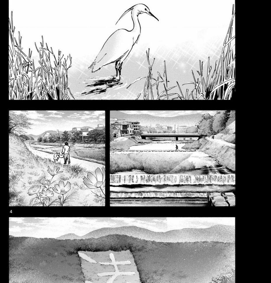 Maiko-San Chi No Makanai-San 316 trang 3