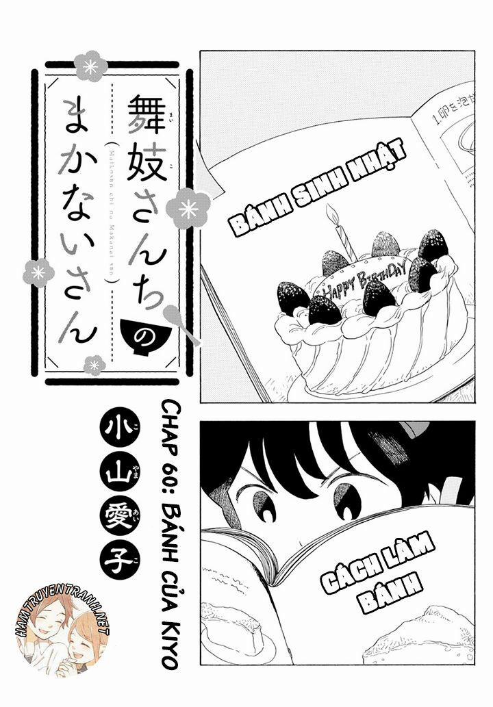 Maiko-San Chi No Makanai-San 60 trang 1