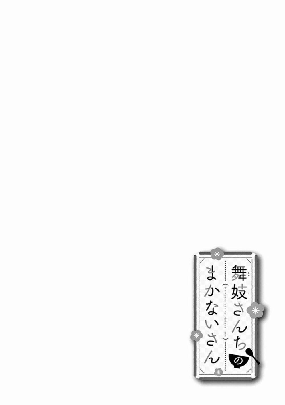 Maiko-San Chi No Makanai-San 7 trang 11