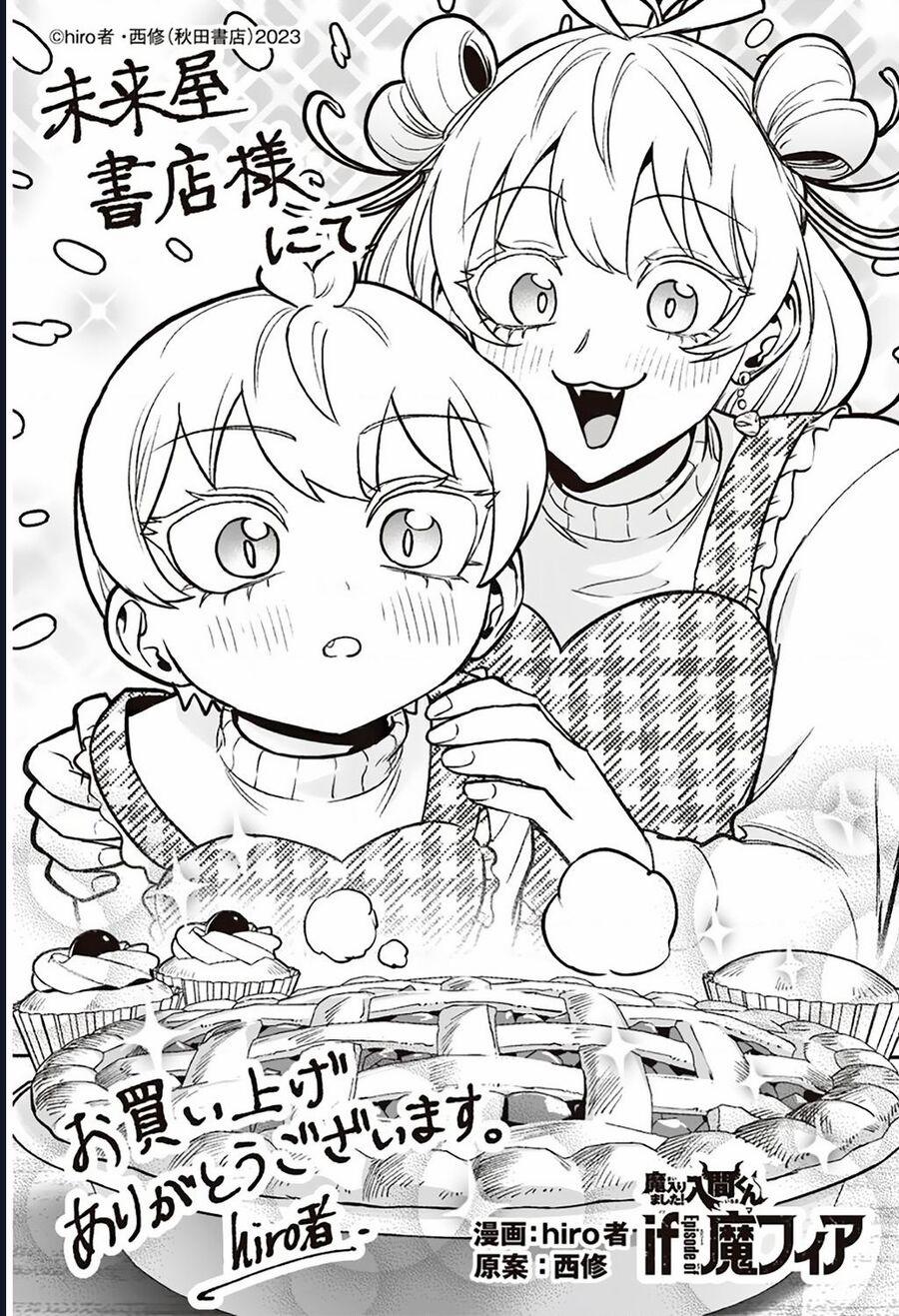 Mairimashita! Iruma-Kun: If Episode Of Mafia 18 trang 45