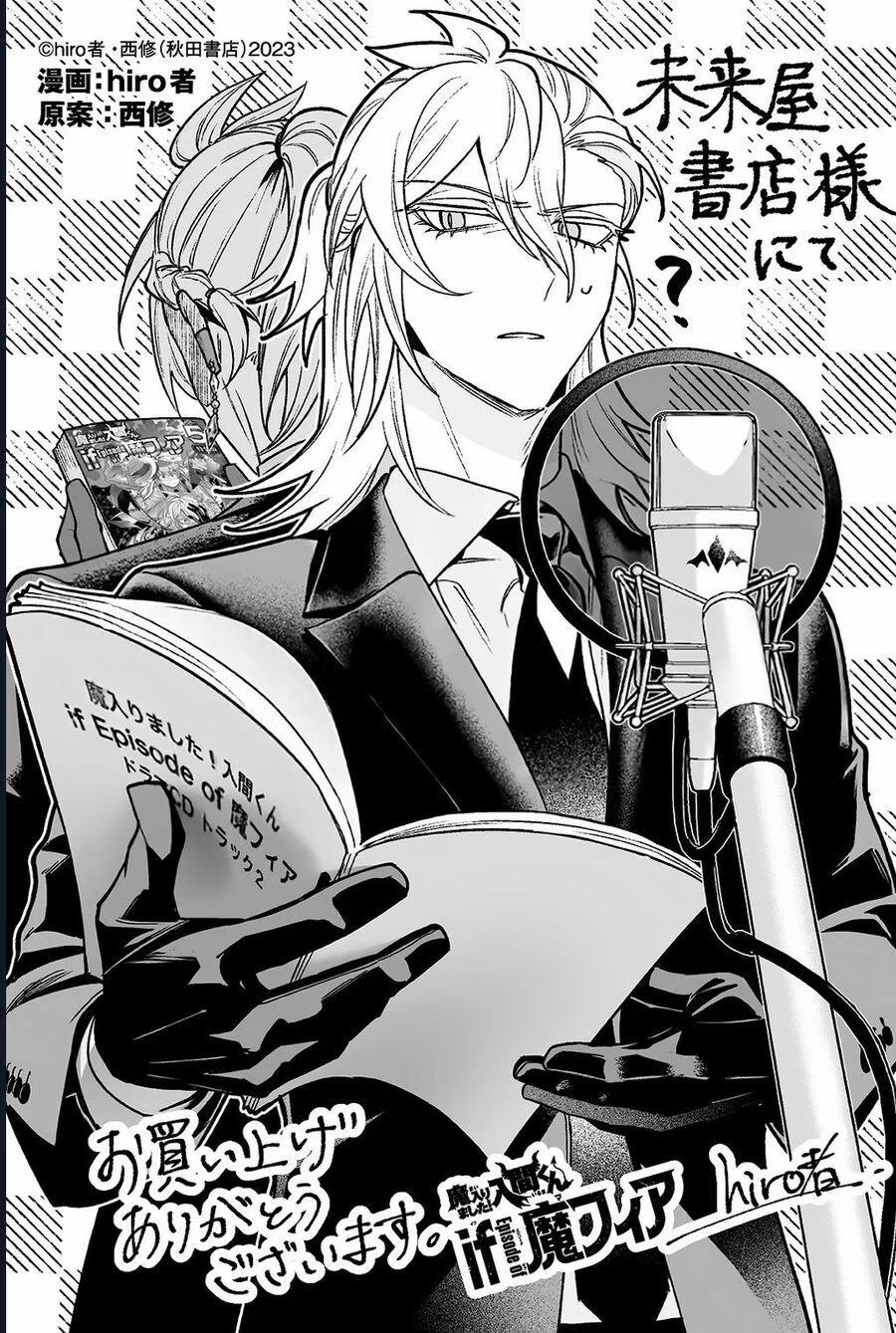 Mairimashita! Iruma-Kun: If Episode Of Mafia 19.5 trang 5