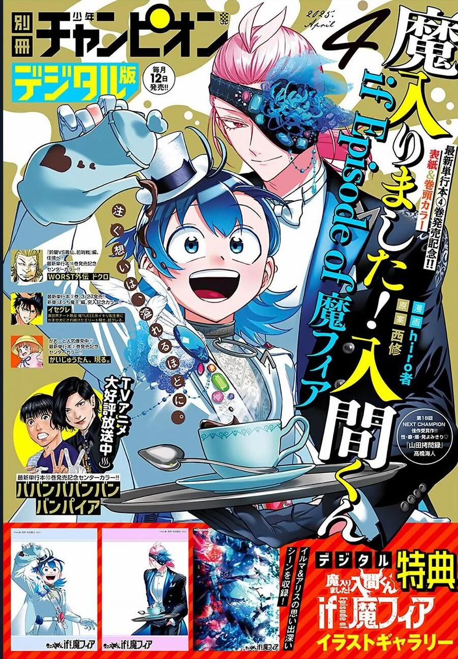 Mairimashita! Iruma-Kun: If Episode Of Mafia 19 trang 1