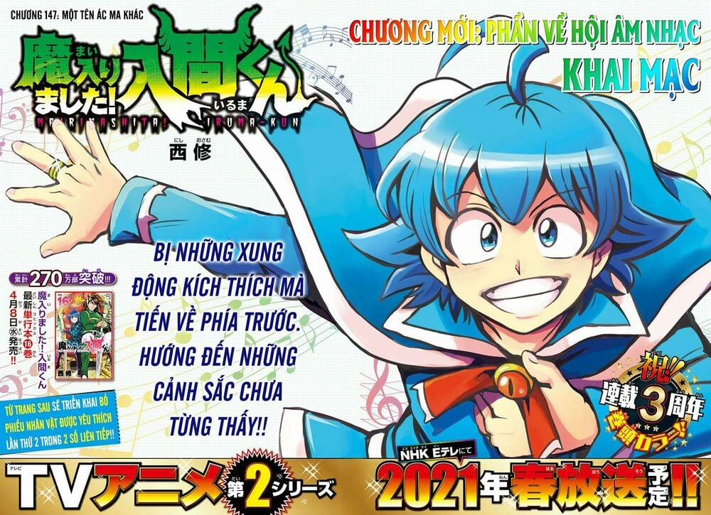 Mairimashita! Iruma-Kun 147 trang 4