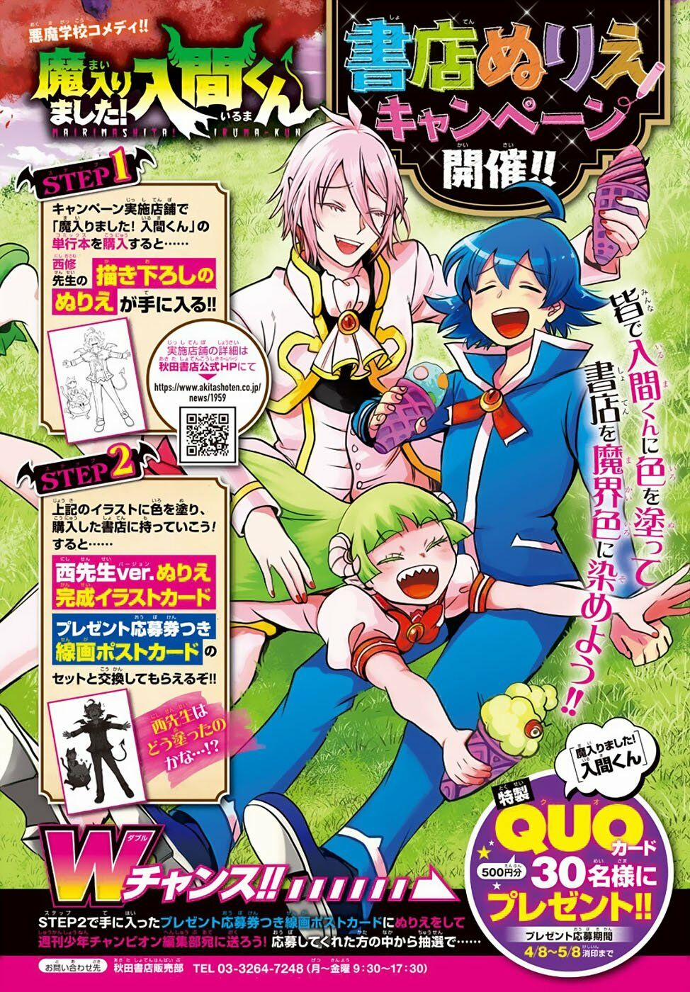 Mairimashita! Iruma-Kun 150 trang 5