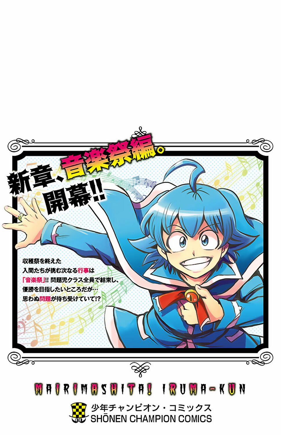 Mairimashita! Iruma-Kun 151.5 trang 7