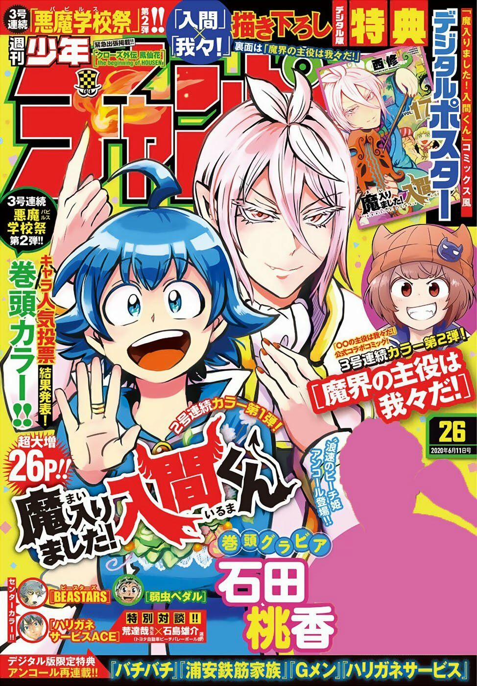 Mairimashita! Iruma-Kun 157 trang 2
