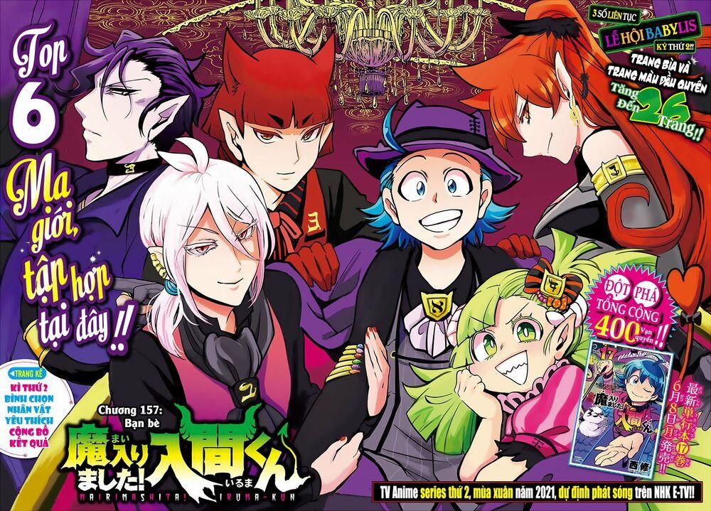 Mairimashita! Iruma-Kun 157 trang 3
