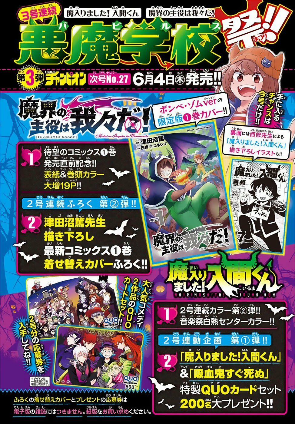 Mairimashita! Iruma-Kun 157 trang 5