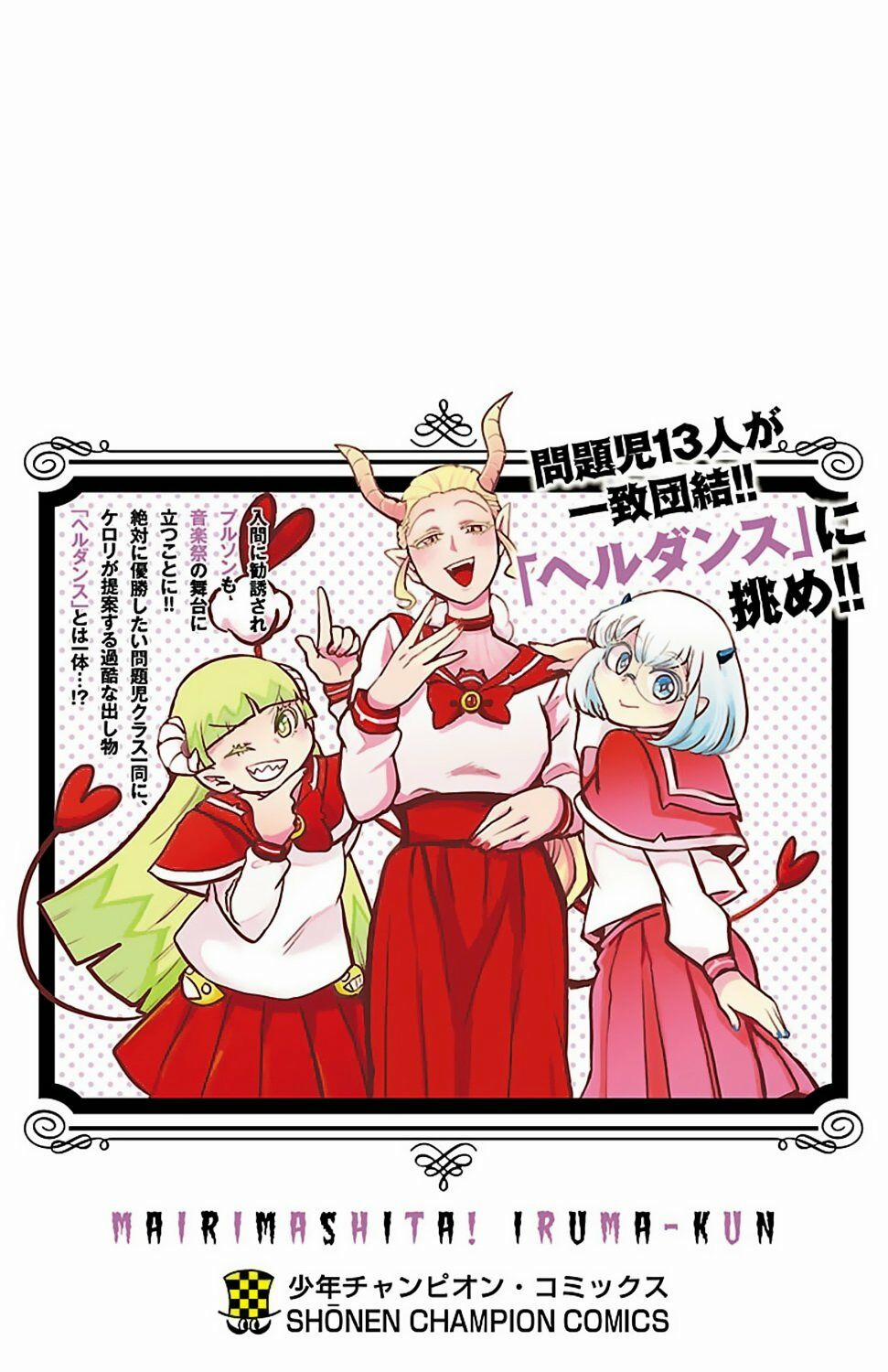 Mairimashita! Iruma-Kun 160.5 trang 8