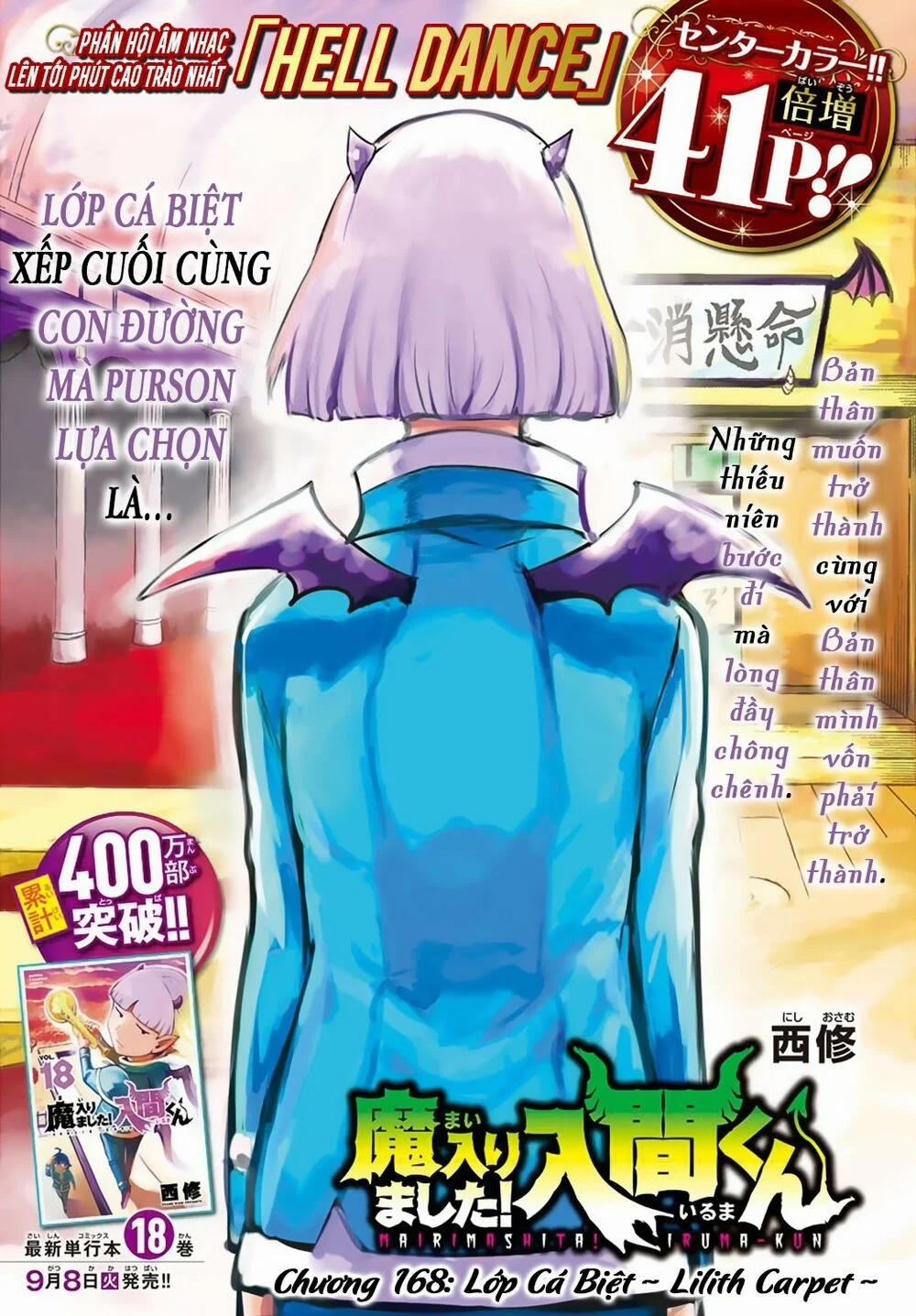 Mairimashita! Iruma-Kun 168 trang 3