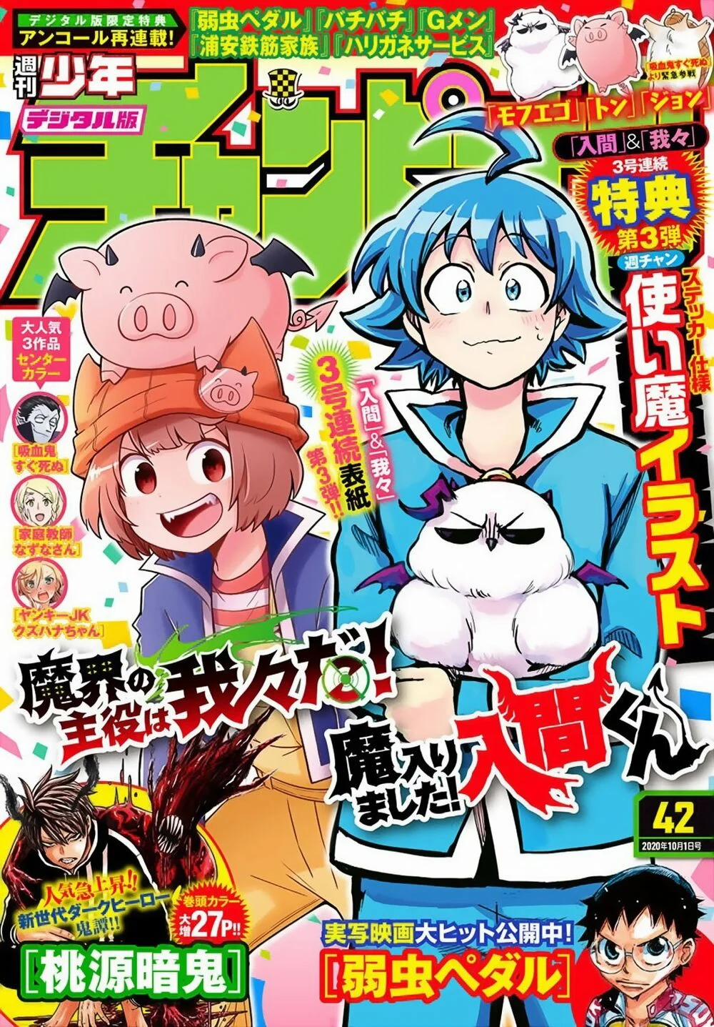 Mairimashita! Iruma-Kun 172 trang 2