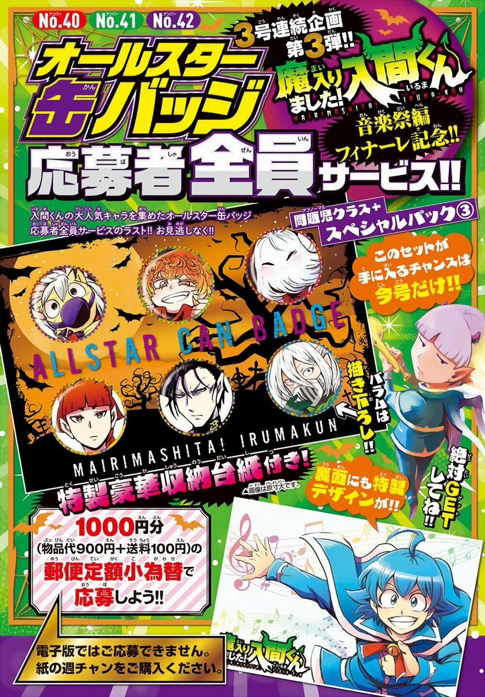 Mairimashita! Iruma-Kun 172 trang 3