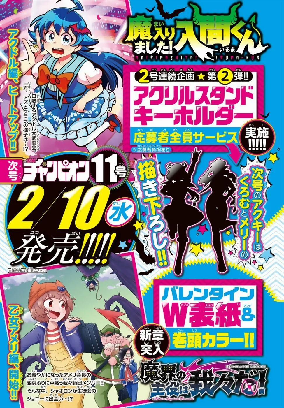 Mairimashita! Iruma-Kun 190 trang 2