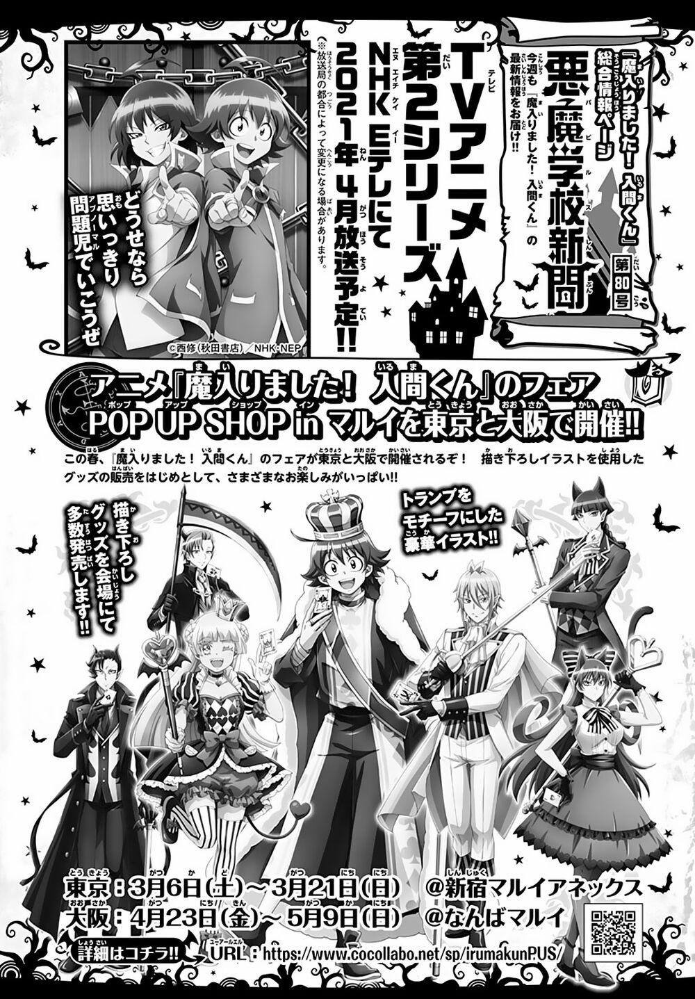 Mairimashita! Iruma-Kun 193 trang 22
