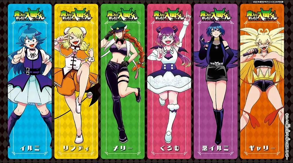Mairimashita! Iruma-Kun 200 trang 3