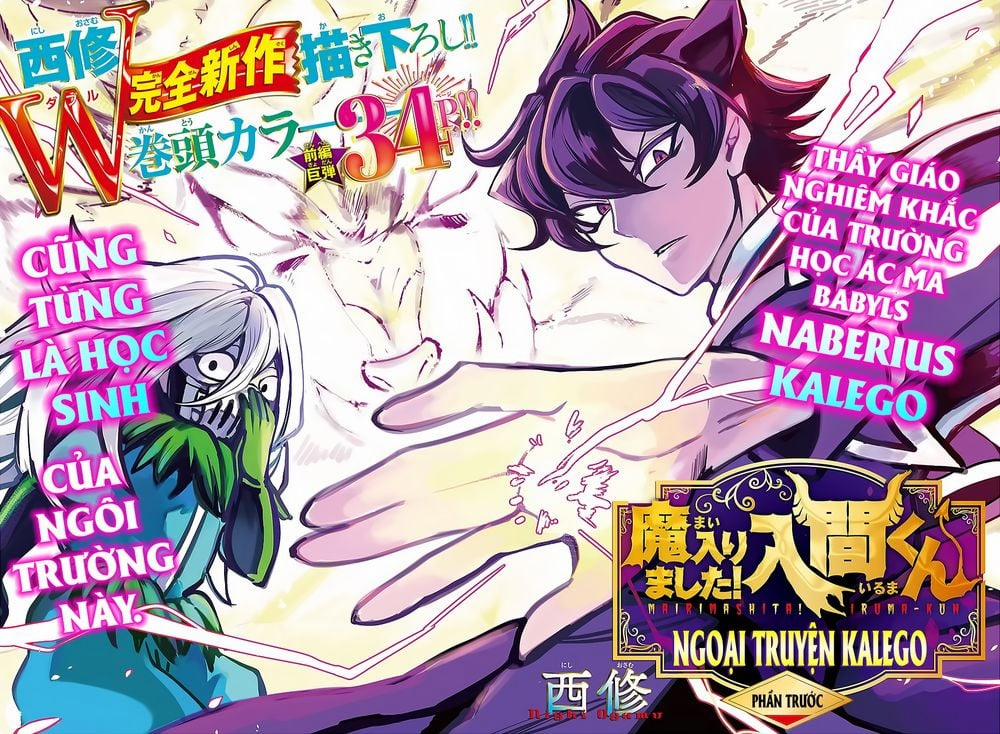 Mairimashita! Iruma-Kun 201.1 trang 2