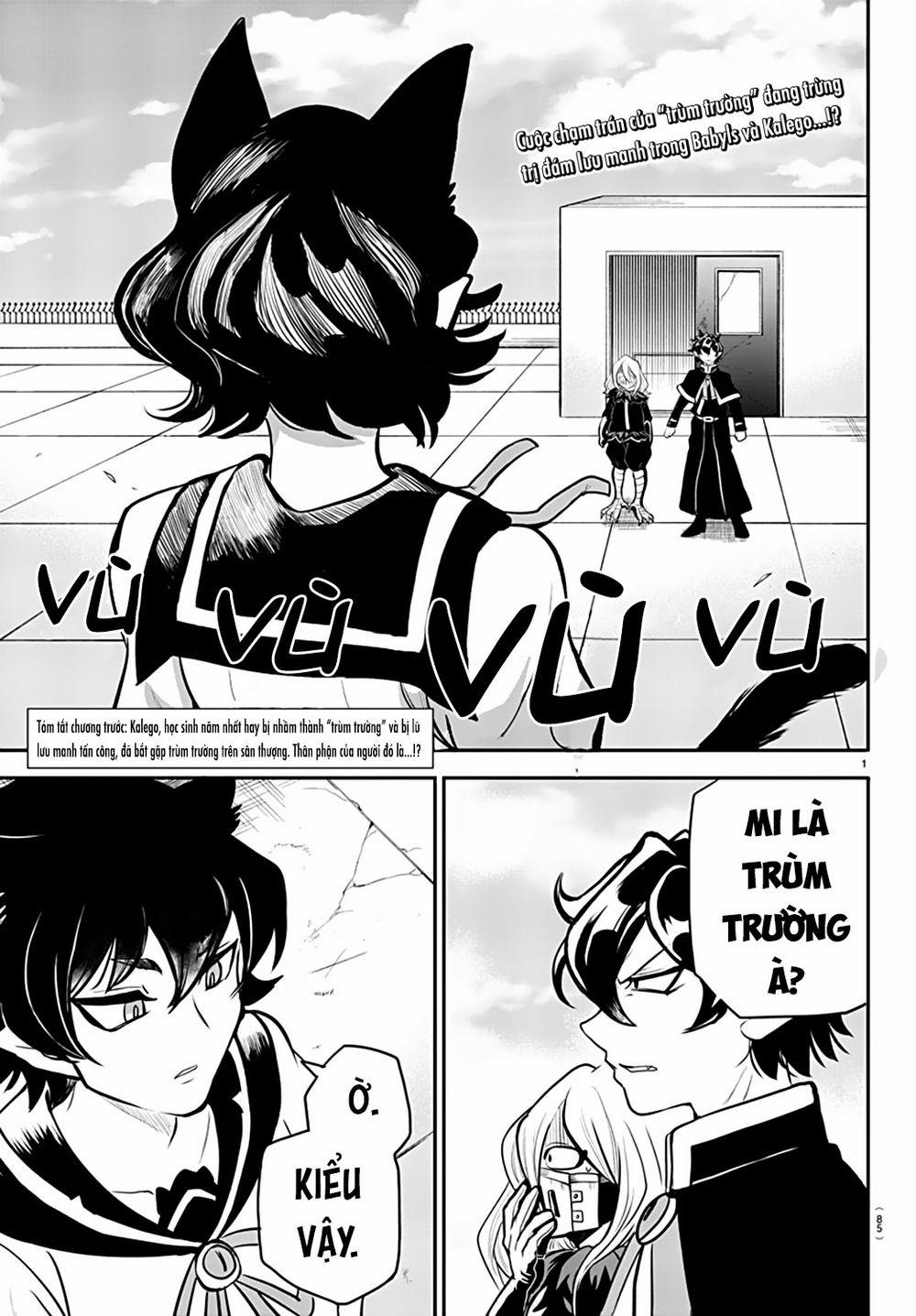 Mairimashita! Iruma-Kun 201.2 trang 3