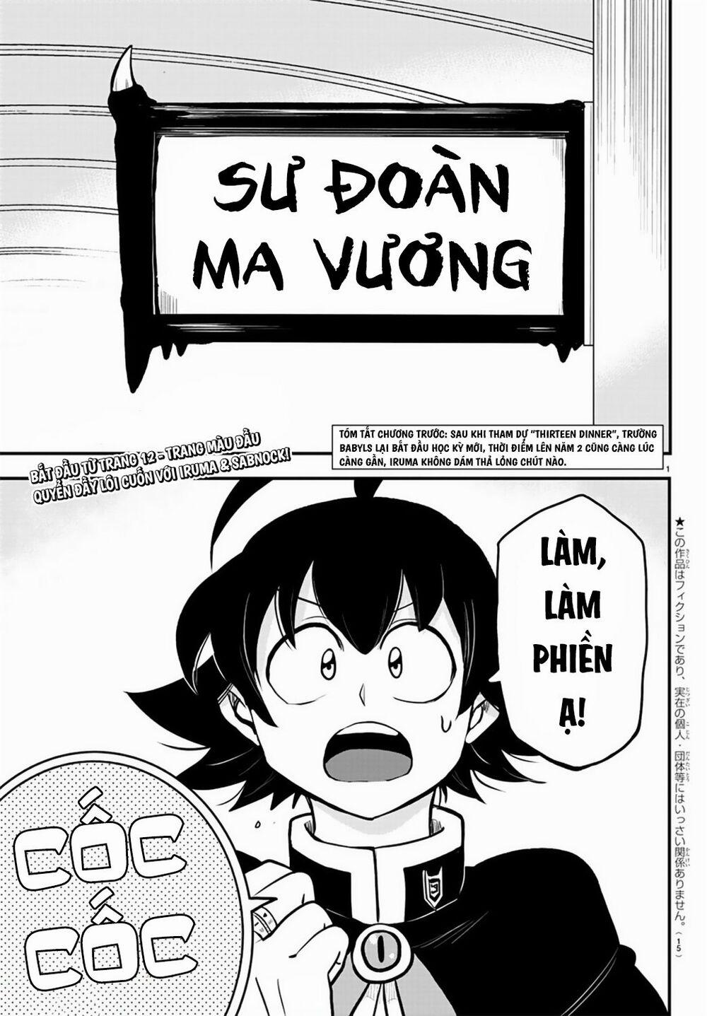 Mairimashita! Iruma-Kun 205 trang 3