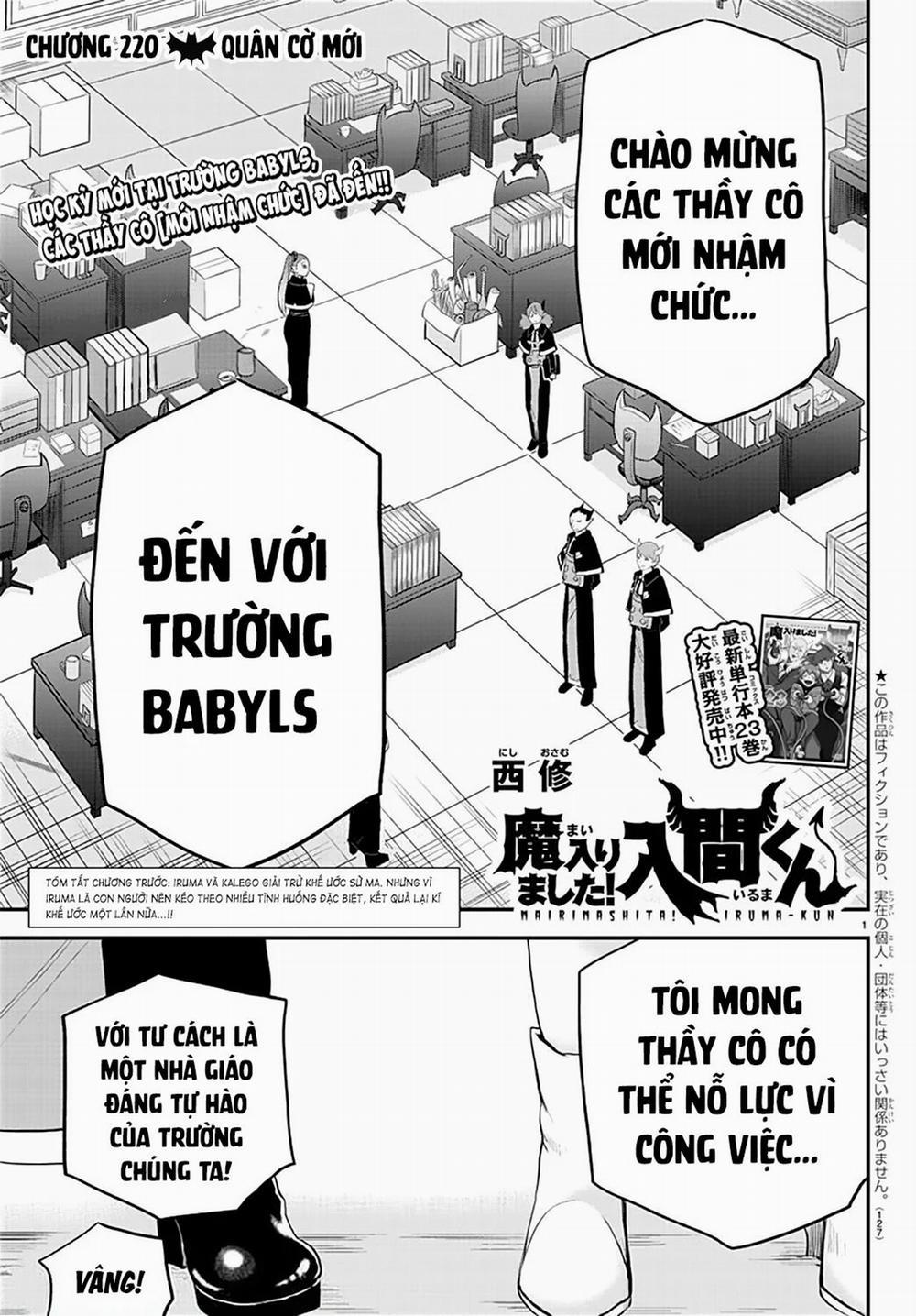 Mairimashita! Iruma-Kun 220 trang 1