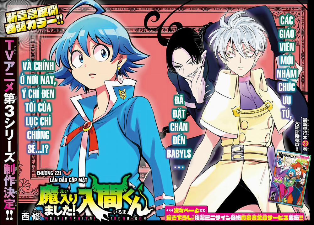 Mairimashita! Iruma-Kun 221 trang 1