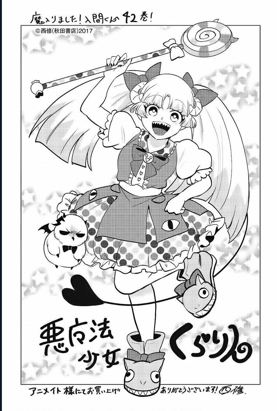 Mairimashita! Iruma-Kun 390 trang 21