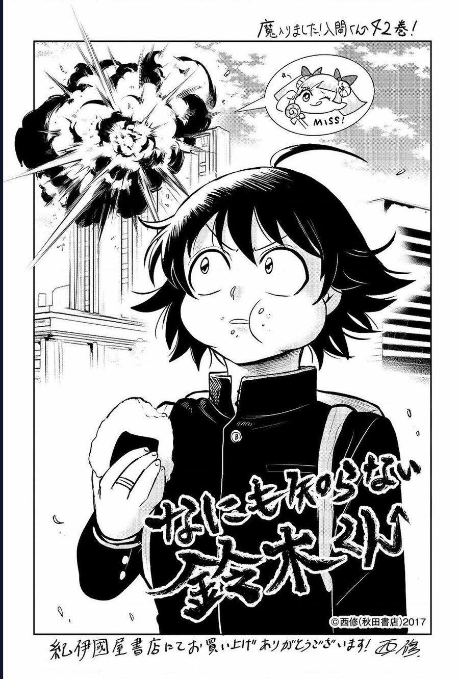 Mairimashita! Iruma-Kun 390 trang 23