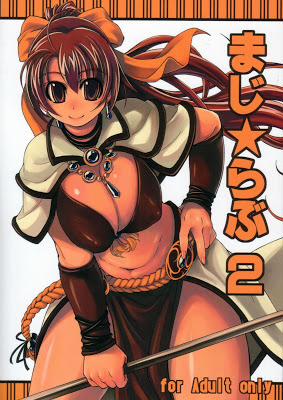 Maji Love (Ragnarok Online) Chương 1 End Trang 15