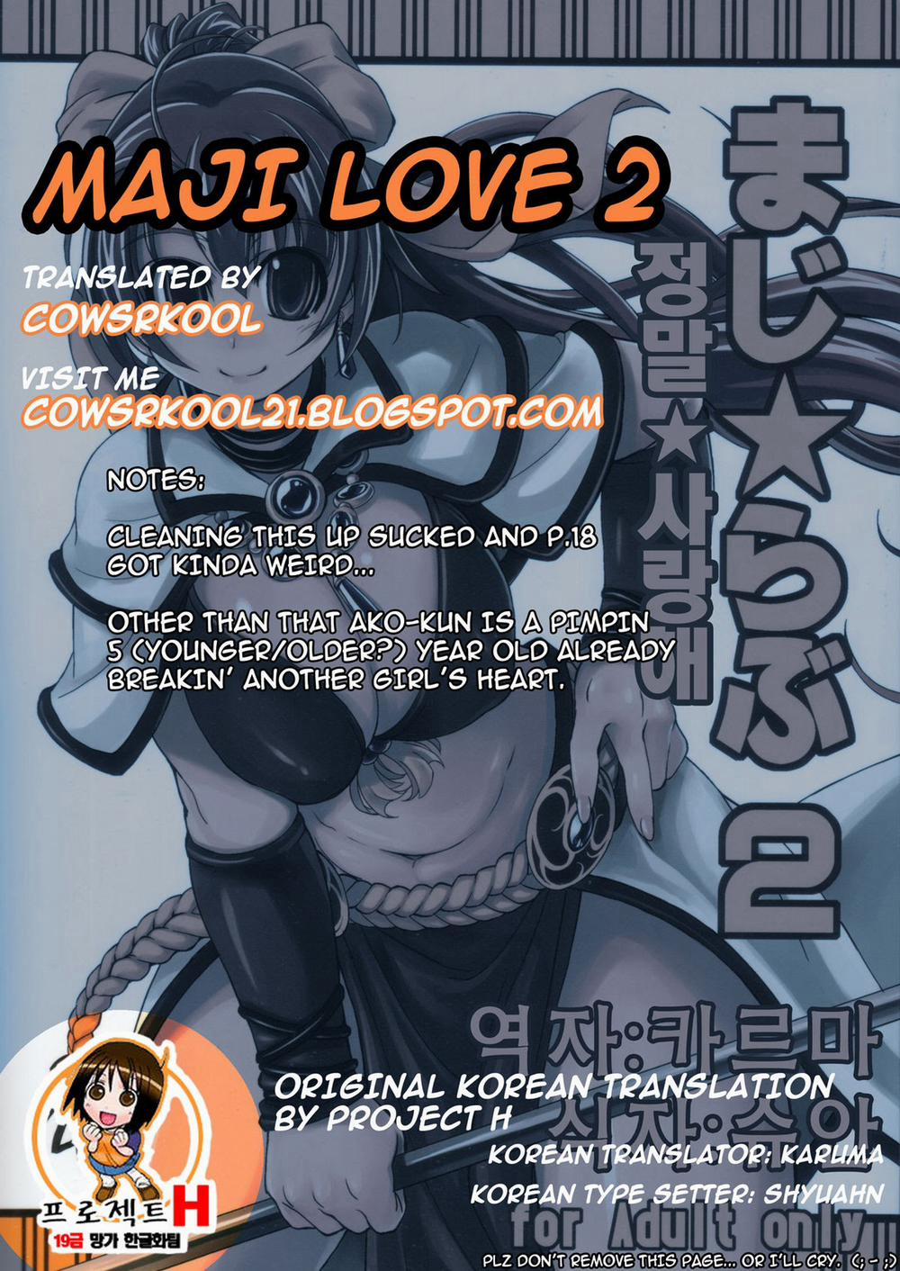 Maji Love (Ragnarok Online) Chương 2 Trang 3