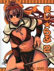 Maji Love (Ragnarok Online)