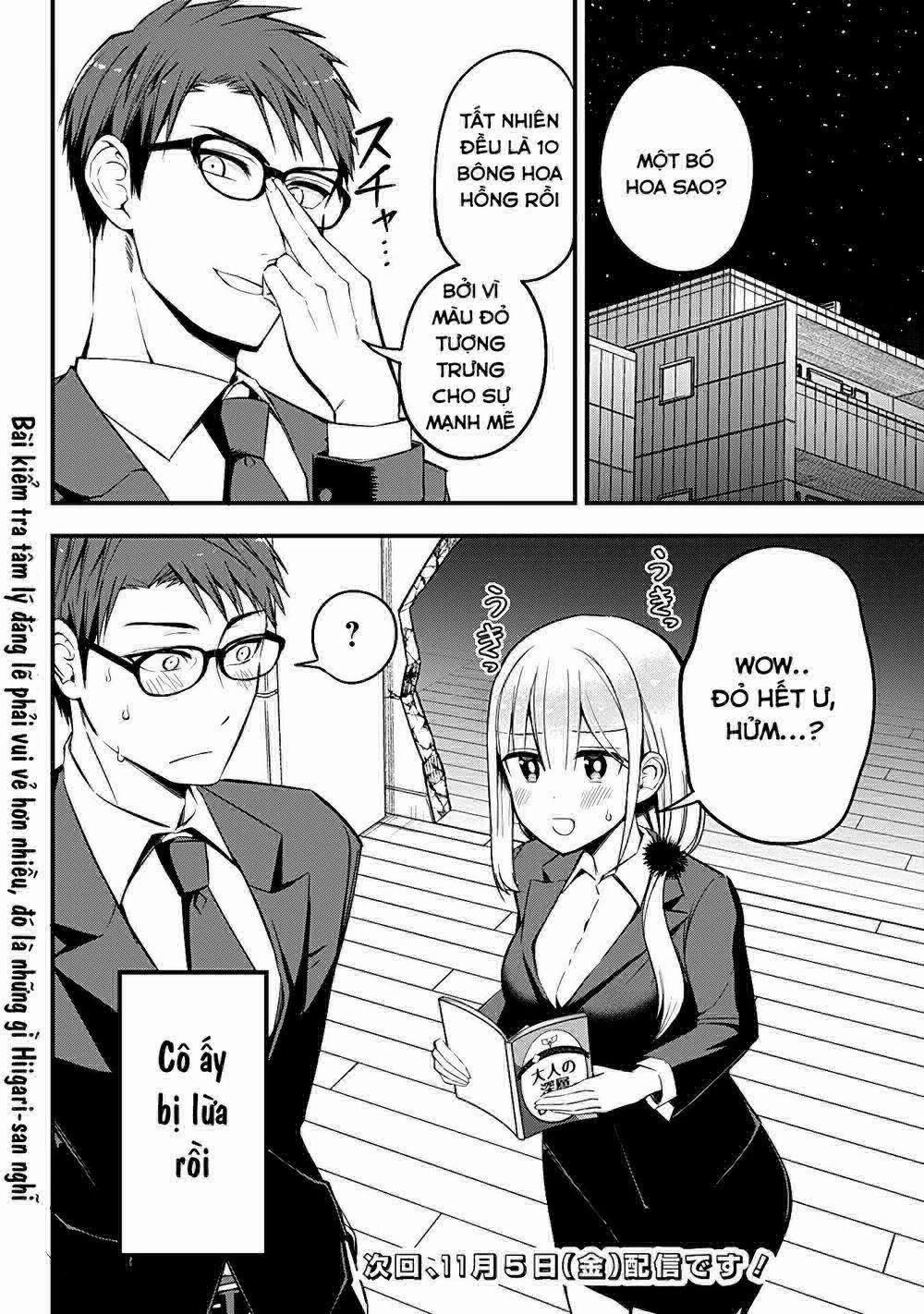 Majime Succubus Hiragi-San 11 trang 12