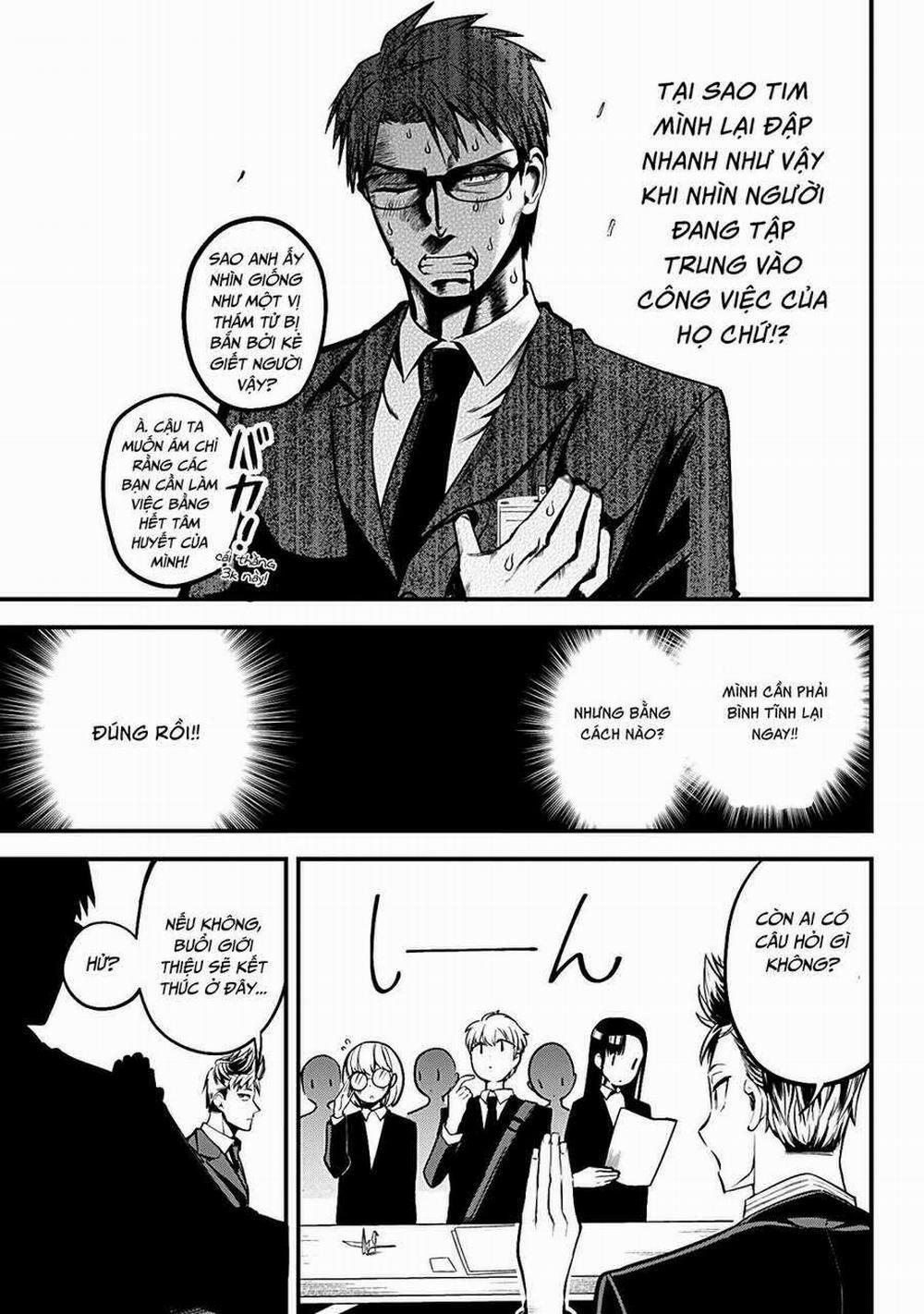 Majime Succubus Hiragi-San 4 trang 12