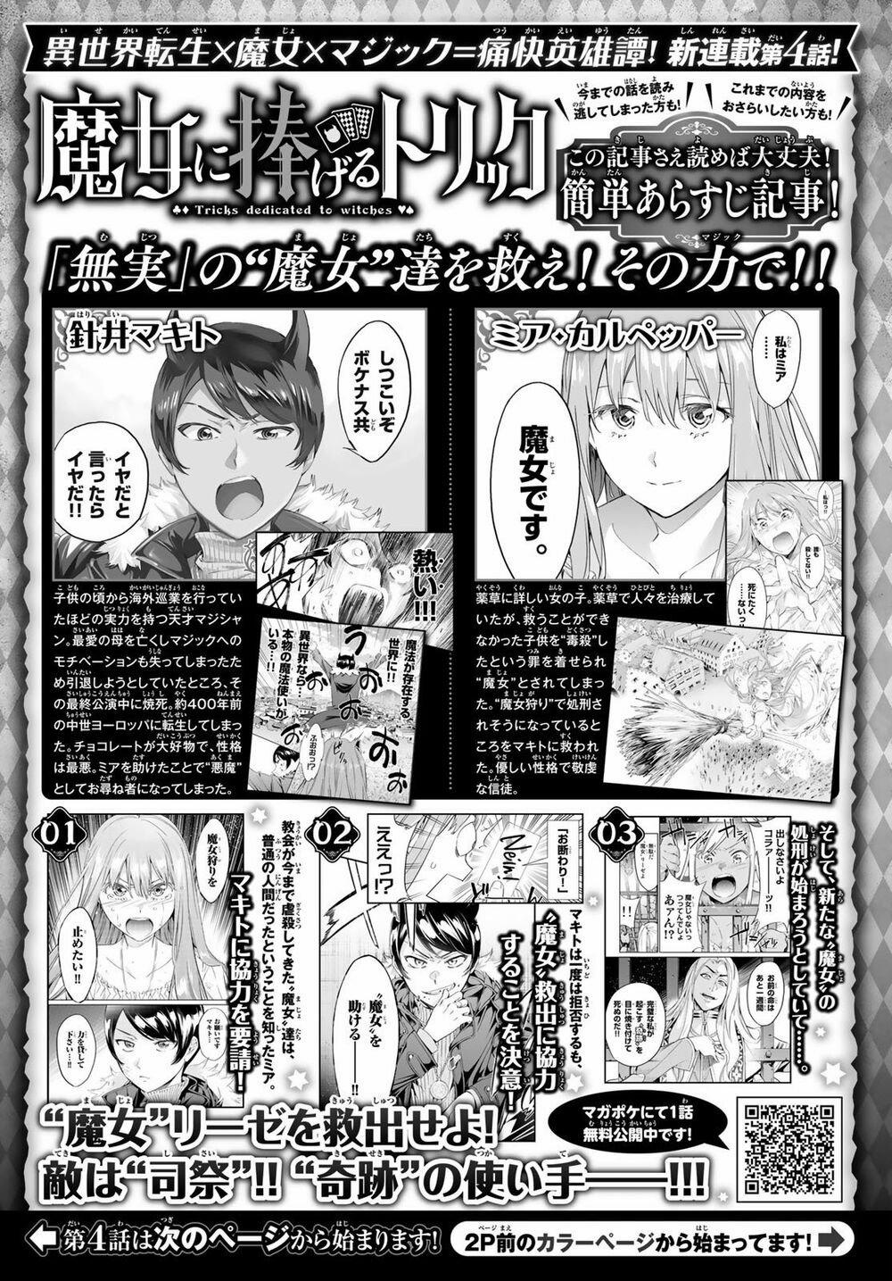 Majo Ni Sasageru Trick 4 trang 5