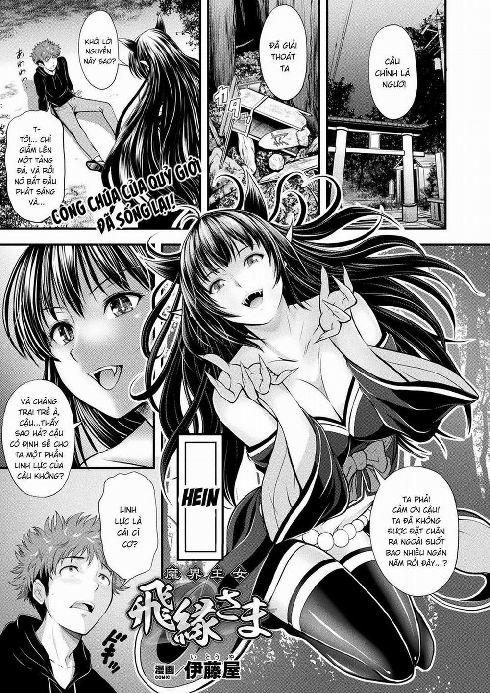 Makai Oujo Hien-sama Oneshot trang 2