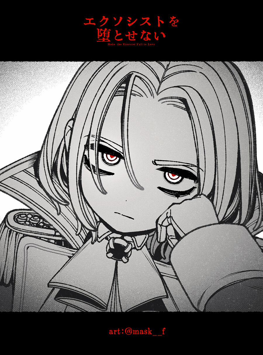 Make The Exorcist Fall In Love 87 trang 23