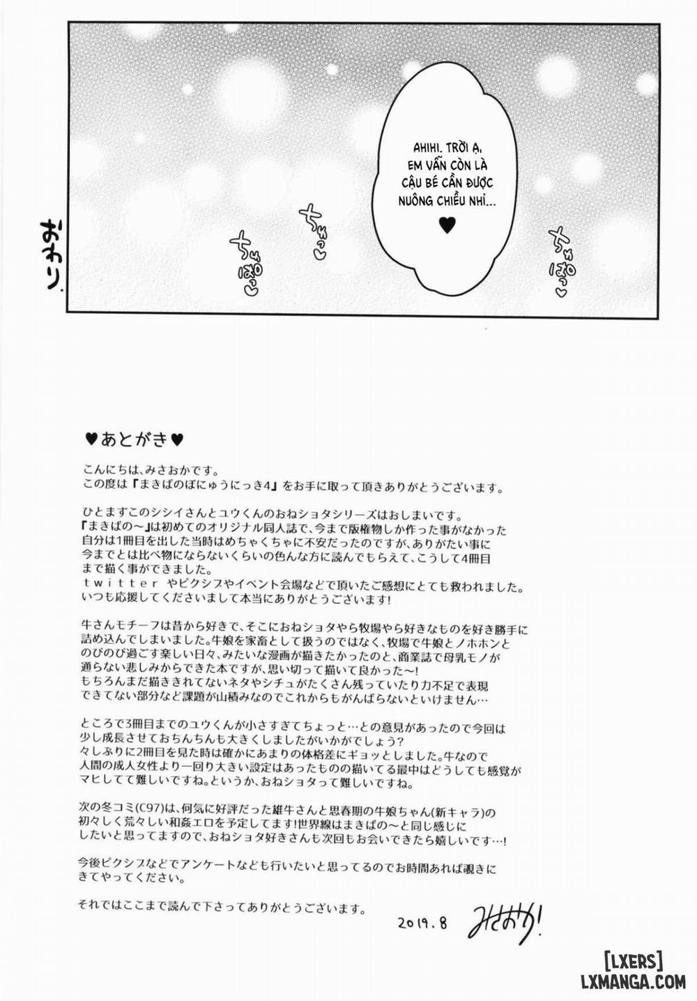 Makiba no Bonyuu Nikki 4 END trang 25