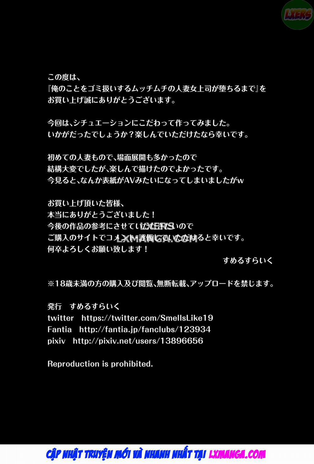 Making my chubby married female boss that treats me like trash succumb to my cock Oneshot trang 56