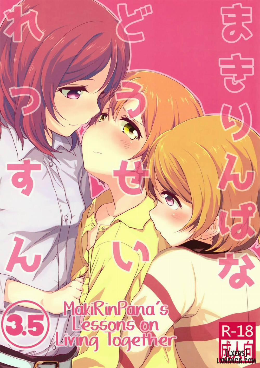 MakiRinPana na Dousei Lesson 3.5 Oneshot trang 0