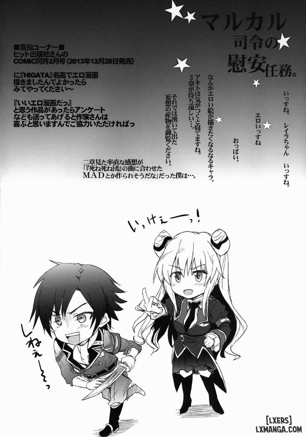 Malkal Shirei no Ian Ninmu Oneshot trang 2