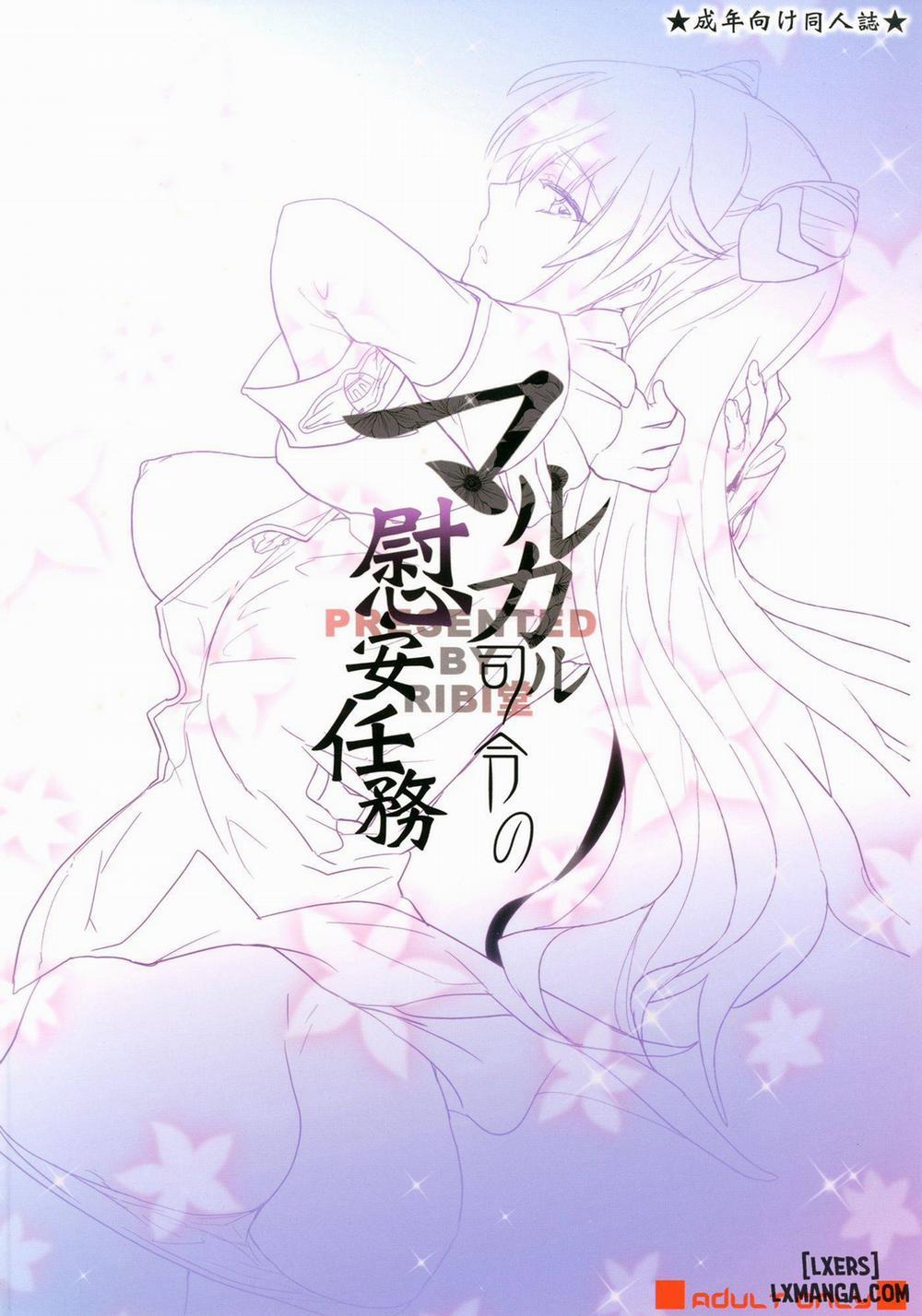 Malkal Shirei no Ian Ninmu Oneshot trang 26