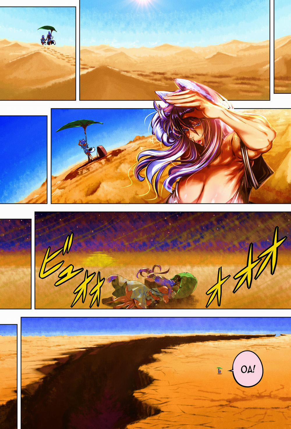 Mama Shota Boshi Soukan 2 ～ 2 0 3 trang 17