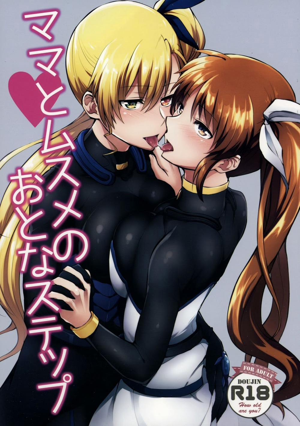 Mama To Musume No Otona Step (Mahou Shoujo Lyrical Nanoha) Chương Oneshot Trang 1